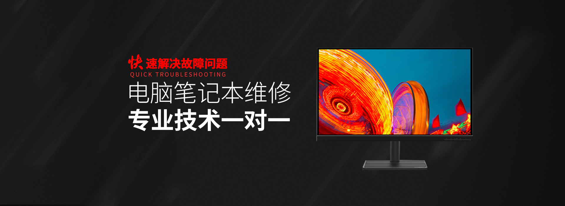 阿克苏asus电脑显卡维修